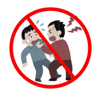 譴責暴力
