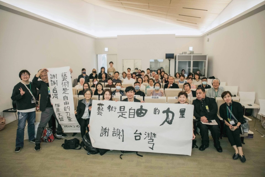 藝術是自由的力量謝謝台灣