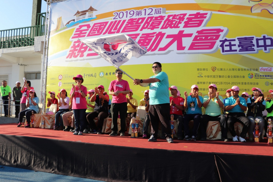 台北市智障者家長協會歡迎大家2021年我們台北見！