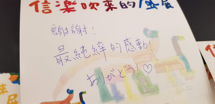 文化藝術 中華民國智障者家長總會 文化藝術 中華民國智障者家長總會